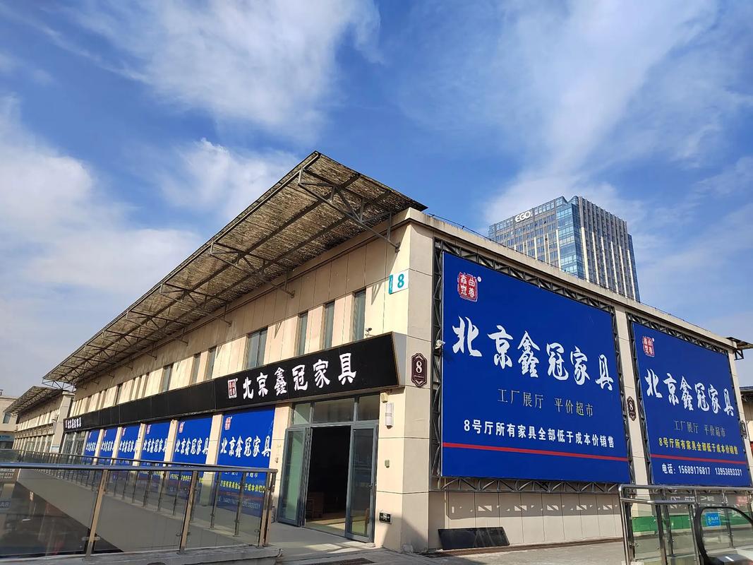 11-18 11:17 全部评论 大家都在搜: 北京鑫冠家具工厂店