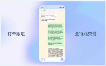 外贸赛道,以可落地的数据,标准化履约服务搭建ai与制造工厂的信任纽带